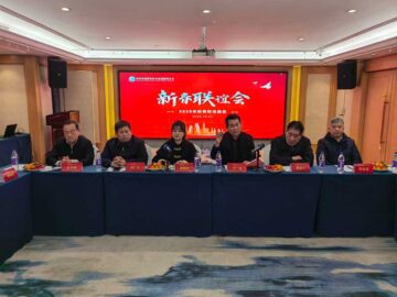 攜手同行，共贏(yíng)未來(lái) | 朝欽節(jié)能祝賀河南省建協(xié)修繕?lè)謺?huì)新春聯(lián)誼會(huì)圓滿(mǎn)舉行